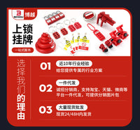 铝制搭扣锁搭扣八孔扩锁器8联排挂锁上锁挂牌安全锁工业级锁具