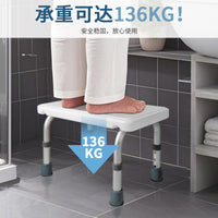 Adjustable Aluminum Step Stool for Bathroom