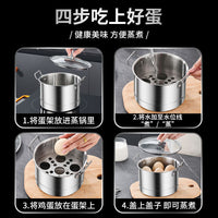 不锈钢多功能蒸蛋锅带蒸格蒸锅汤锅奶锅家用早餐辅食煲汤灶具通用