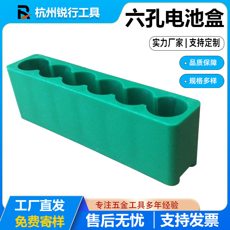 18650 Lithium Battery Holder 6-Hole Battery Box for Spot Welding