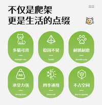 猫爬架小户型不占地家用猫窝猫抓板一体猫爬柱大猫专用猫咪攀爬架