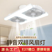 跨境新款双排风扇灯e27螺口led吊扇灯卧室餐厅超大风力静音电扇灯