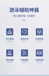 浮板儿童成人初学者水上背漂专业辅助工具打水三角板浮力游泳好物