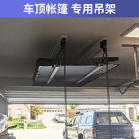 适用车顶帐篷吊具车顶平台升降吊装架滑轮吊皮划艇自行车吊架
