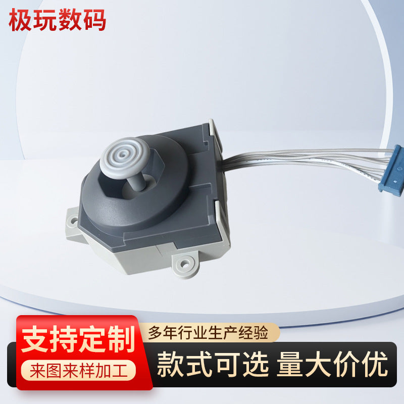 N64 Controller Joystick Replacement Analog Stick Original Specification