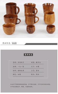 日式木杯子创意酸枣木隔热茶杯办公室咖啡杯大肚啤酒杯定制LOGO