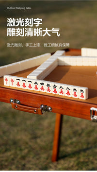 便携式户外麻将露营折叠加高麻将桌套装手提胡桃木纹旅游宿舍旅游