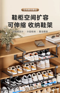 鞋柜可伸缩挂架家用分层隔板置物架下挂式鞋子收纳神器省空间鞋托 大号●伸缩鞋柜架【可伸缩46-82CM】2个装