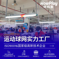 多功能运动球网 毽球羽毛球匹克球训练网 便携式 配件齐全