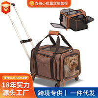 宠物拉杆箱包可折叠户外出行双肩宠物包大容量拓展可拆卸宠物包