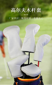 现货批发白色高尔夫球杆防护套防水PU材质高尔夫木杆套球杆保护套