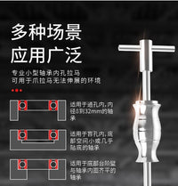 Internal Bearing Puller Set for Removing Small Bearings