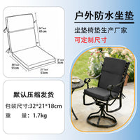Outdoor Waterproof Fade-Resistant Folding High-Back Dining Chair Cushion