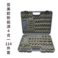 全铜汽车空调维修工具检测堵漏试漏接头欧亚通用版汽修用工具套装
