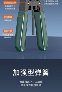 皮线开剥器光纤剥线钳光缆剥线器金属款光纤外皮剥离工具剥皮线钳室内皮线光缆开剥器冷接工具塑料款皮线钳