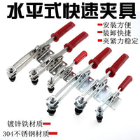 Stainless Steel Clamp Horizontal Fixing Workpiece Welding Clamp Fixture 203F