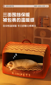 猫窝冬季保暖半封闭式安全感猫咪睡窝四季通用可拆洗猫咪睡垫用品