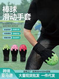 热销垒球棒球滑动手套青少年成人左右手通用护手护具防滑棒球手套