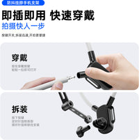 First-Person View Neck Mount Bracket for Running, Cycling, Fishing, Outdoor Sports, Live Streaming, Action Camera and Phone Holder