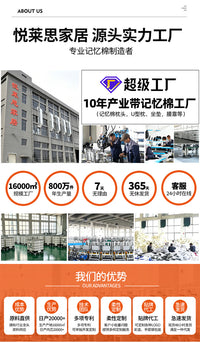 跨境亚马逊办公室记忆棉护腰坐垫美臀痔疮垫椅子座垫长期久坐屁垫
