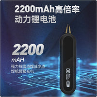 小型手持点焊机 便携式点焊机 小型家用锂电池镍片点焊机