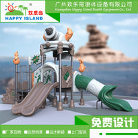 Outdoor Kindergarten Small Plastic Combination Slide Fun Island for Toddlers