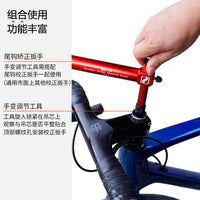 ZTTO Road Bike Shift Lever Horizontal Installation Adjustment Tool