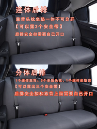 通用型汽车坐垫套弹力座椅罩前排全包围万能薄透气防尘脏四季专用 【黑色】B款连体五座全套（无需拆头枕安装）