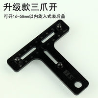 唐氏修表工具开表器拆手表后盖维修三爪开盖换电池二爪拆表器组合