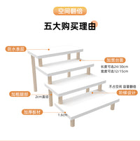 桌面手办阶梯式收纳置物架台阶式作品展示架双层梯形盲盒摆件架子 白色2层【60*12】高13.2☆加长款