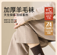恒源祥男士加绒加厚羊毛圈秋冬季中筒新款保暖地板长袜子防臭冬天