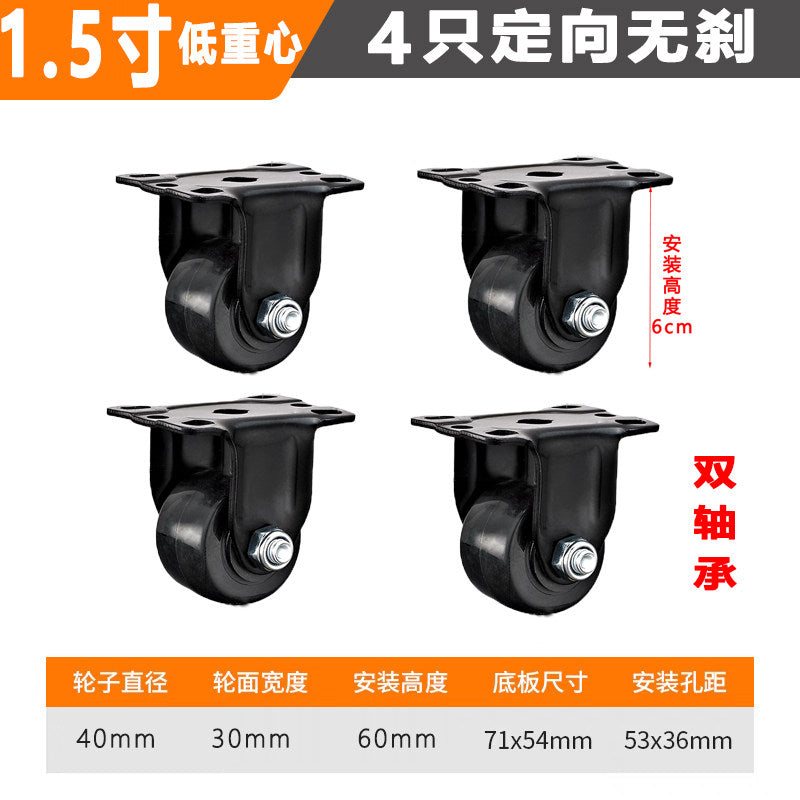 1.5inch / Lc Fixed