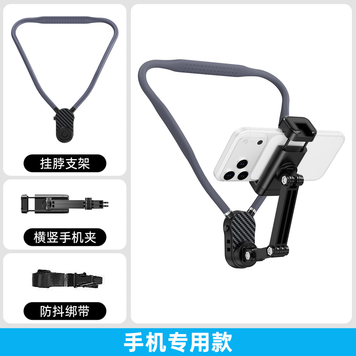 Stable Clamp