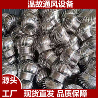 Stainless Steel Non-Powered Roof Ventilator Cap