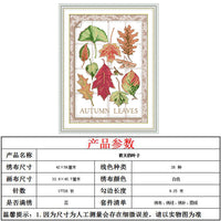 Joyful 99 Autumn Leaves Stamped Cross Stitch Kit, Small Landscape Maple Leaf DIY Embroidery Set