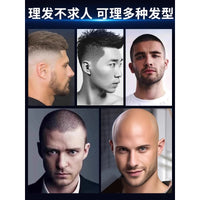 电动理发器ufo飞碟全自动男士电推剪剃头发刀头自助寸头全身水洗