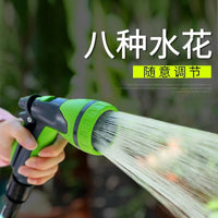 园艺浇花水枪洗车高压浇菜浇水家用水抢神器水管软管喷头接水龙头