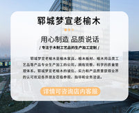新中式老榆木摇摇椅儿童休闲摇晃凳实木木马凳庭院阳台休闲摇摇椅