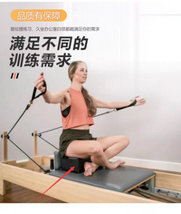 普拉提核心床配件辅助盒子月亮盒瑜伽坐垫拉伸靠墙小盒普拉提盒