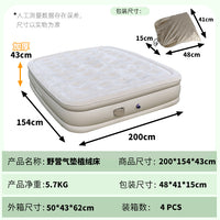 Portable Outdoor Self-Inflating Air Mattress for Camping and Napping