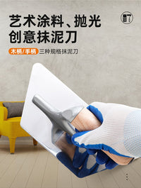 批发不锈钢抹刀装修地面墙壁油灰刀马来漆灰泥收光刀涂料抹泥刀