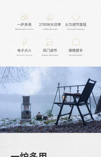 Naturehike挪客日炎户外取暖炉便携露营取暖器两用烧水炉烤火炉