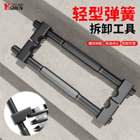 Motorcycle Shock Absorber Spring Compressor Tool