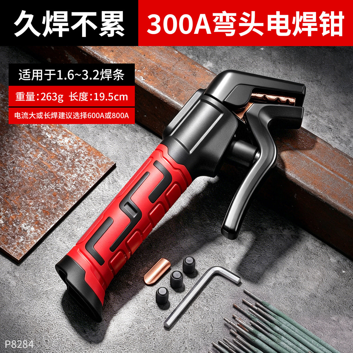 300A