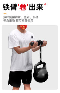 Forearm Trainer Wrist Strengthener with Roller Bar