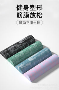 Half-Round Foam Roller for Yoga and Spine Rehabilitation