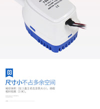 12V 24V Fully Automatic Bilge Pump Small Drain Pump Water Pump for Boat Battery Marine DC Submersible Pump