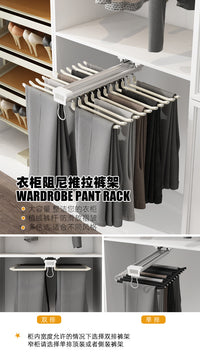 Top-Mounted Double Row Damping Pull-Out Expandable Trouser Rack for Wardrobe