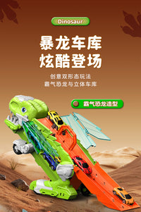 霸王龙恐龙吞食轨道车玩具儿童变形弹射滑行合金小车男孩收纳货车