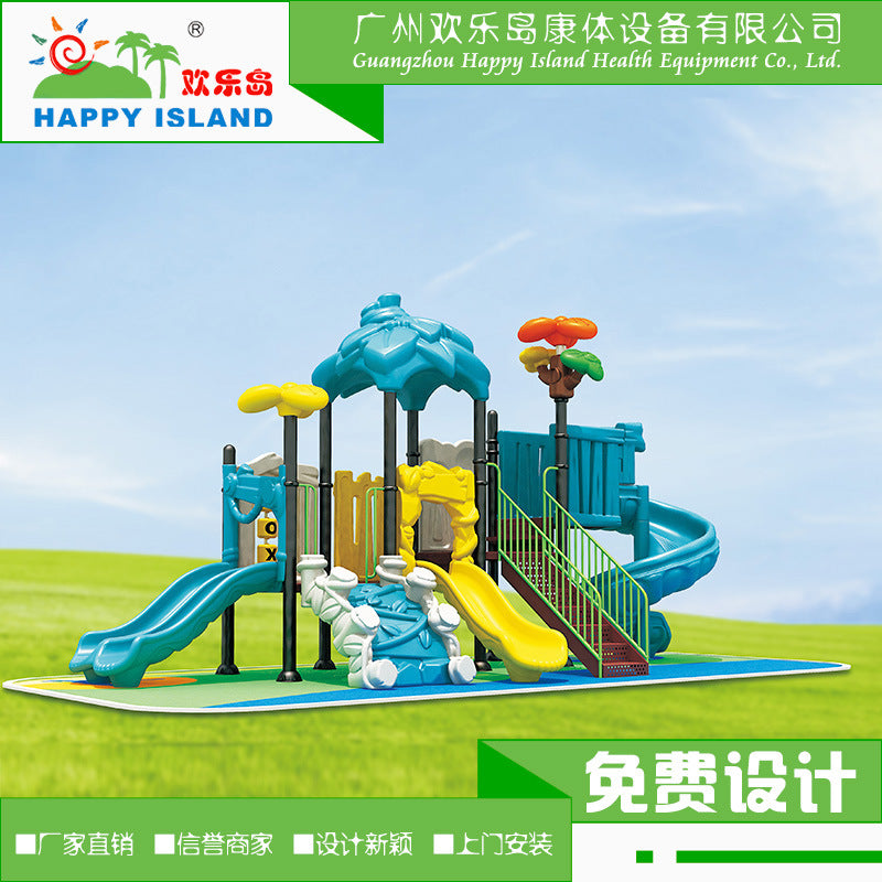 Outdoor Kindergarten Small Plastic Combination Slide Fun Island for Toddlers